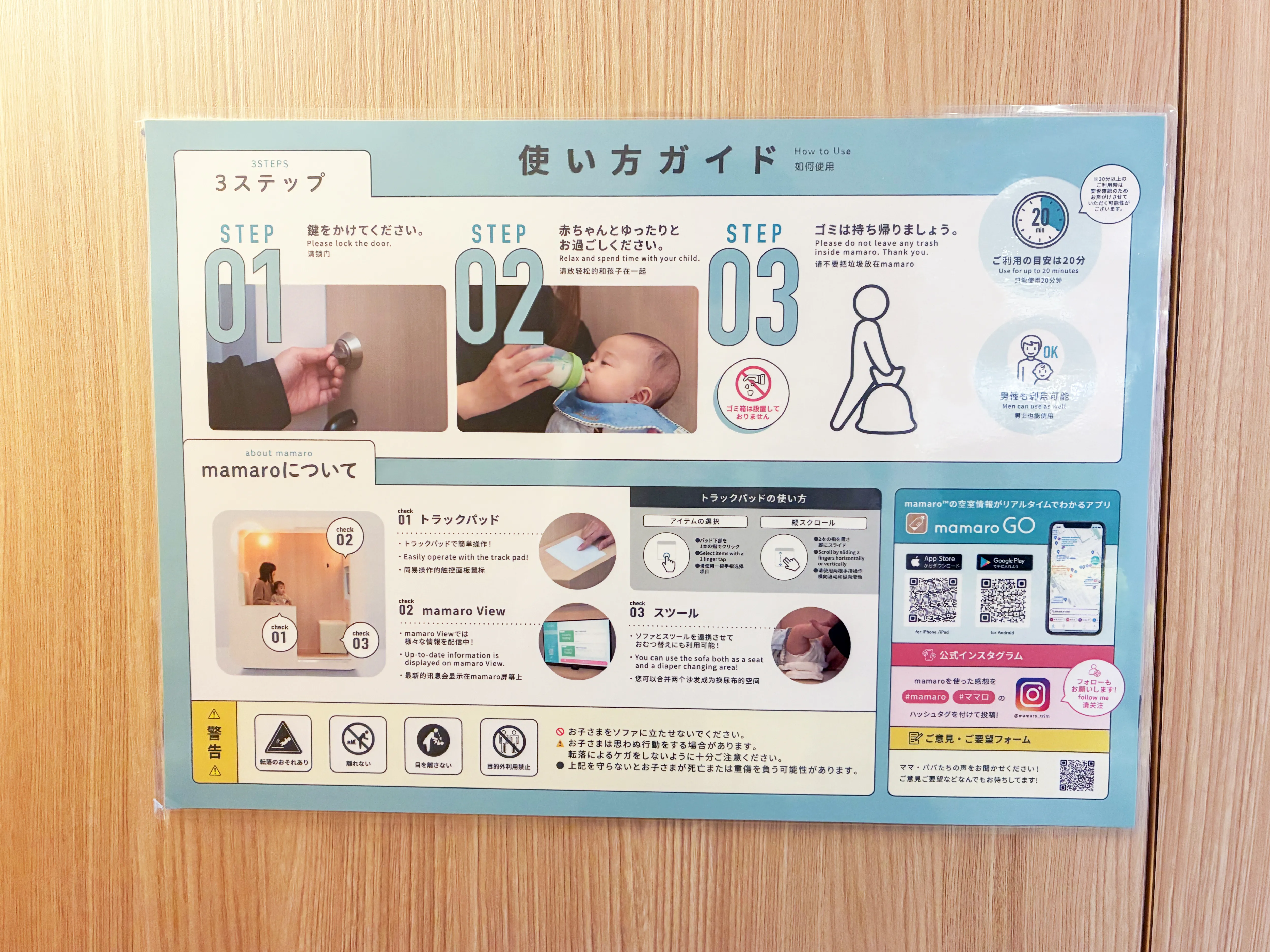 mamaroの写真
