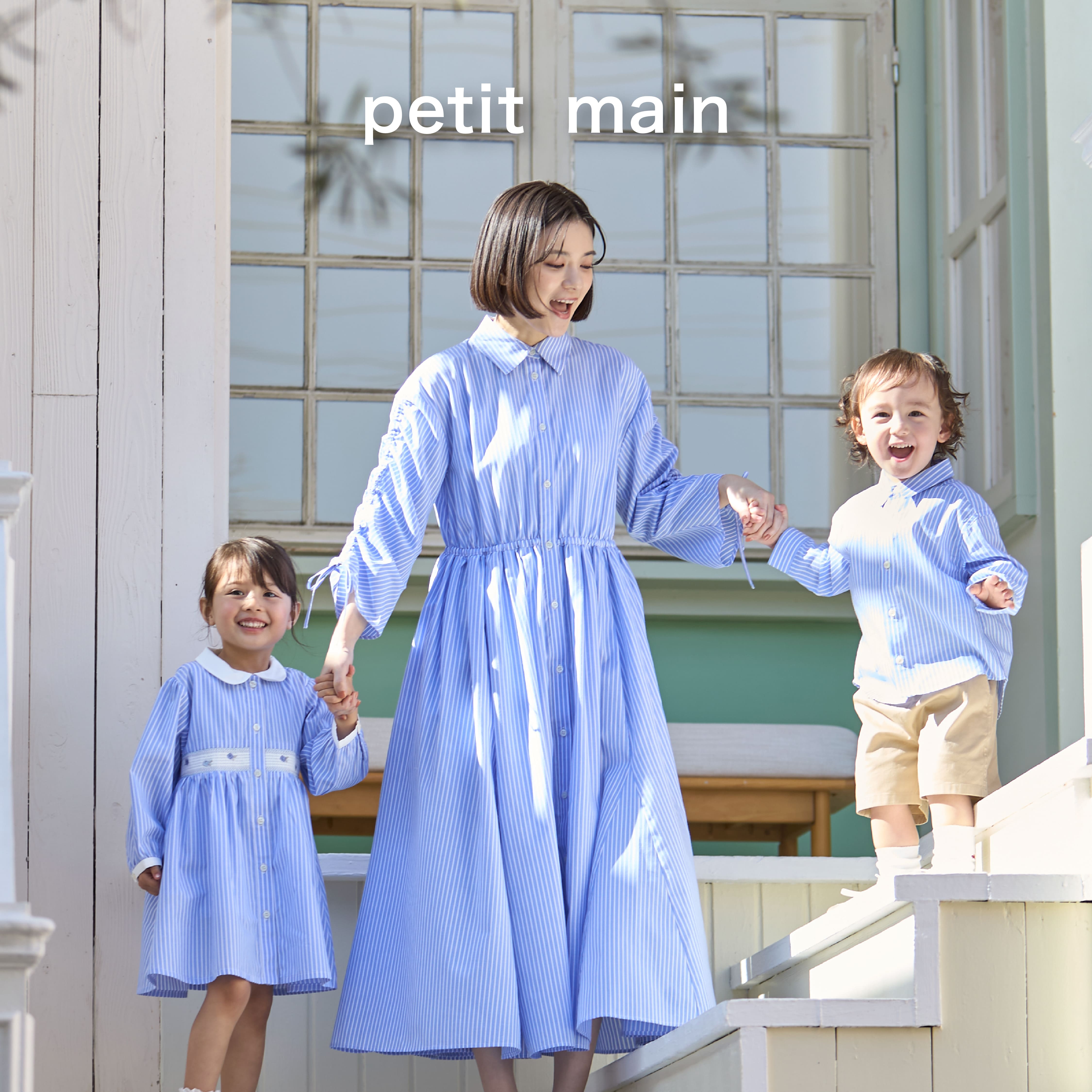 petit main | mozoワンダーシティ