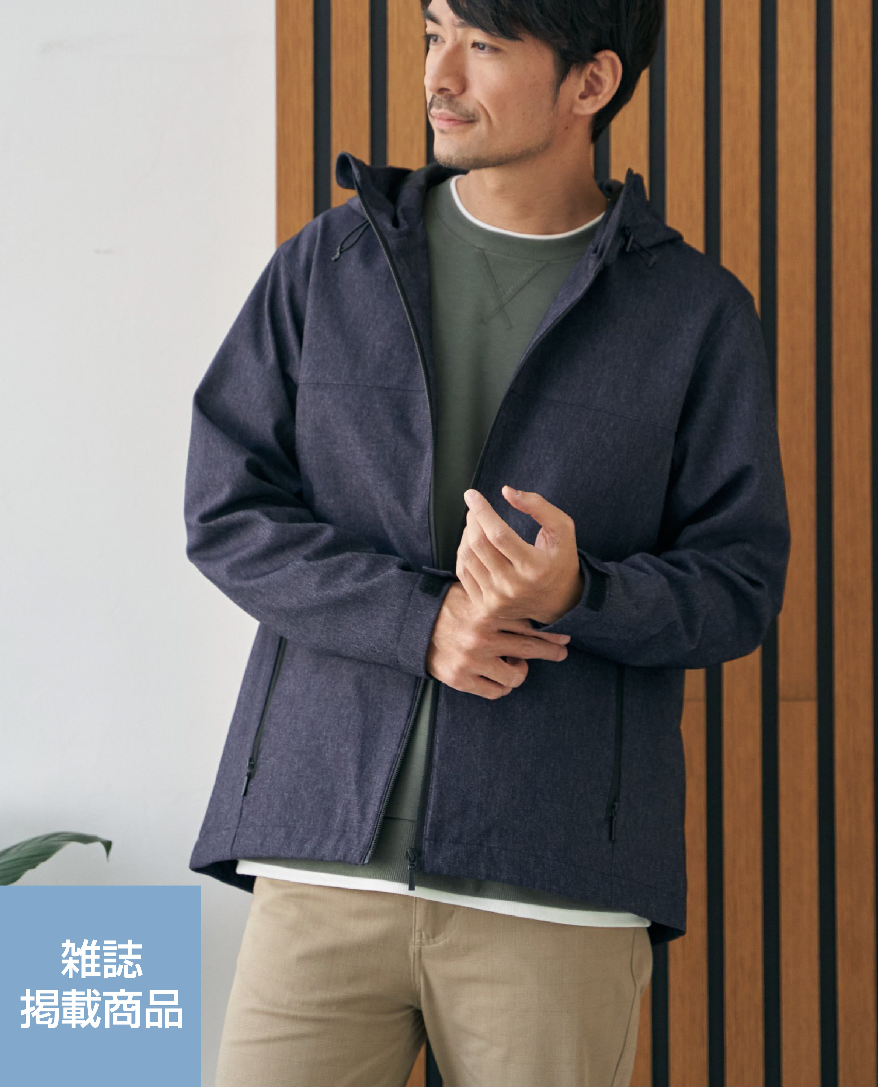雑誌MonoMax4月号掲載】撥水メランジ ジップマウンテンパーカー | mozo 