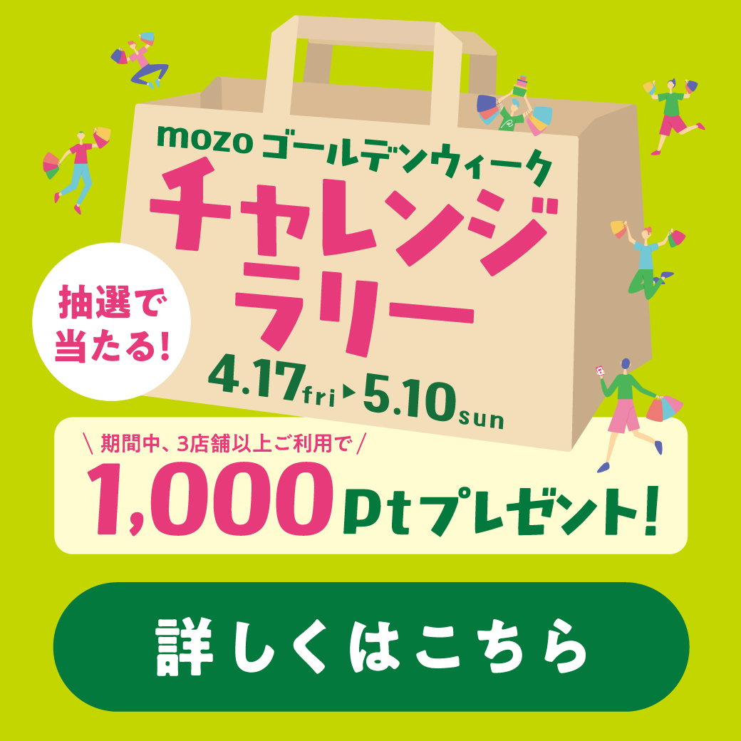 チャレンジラリー2026バナー