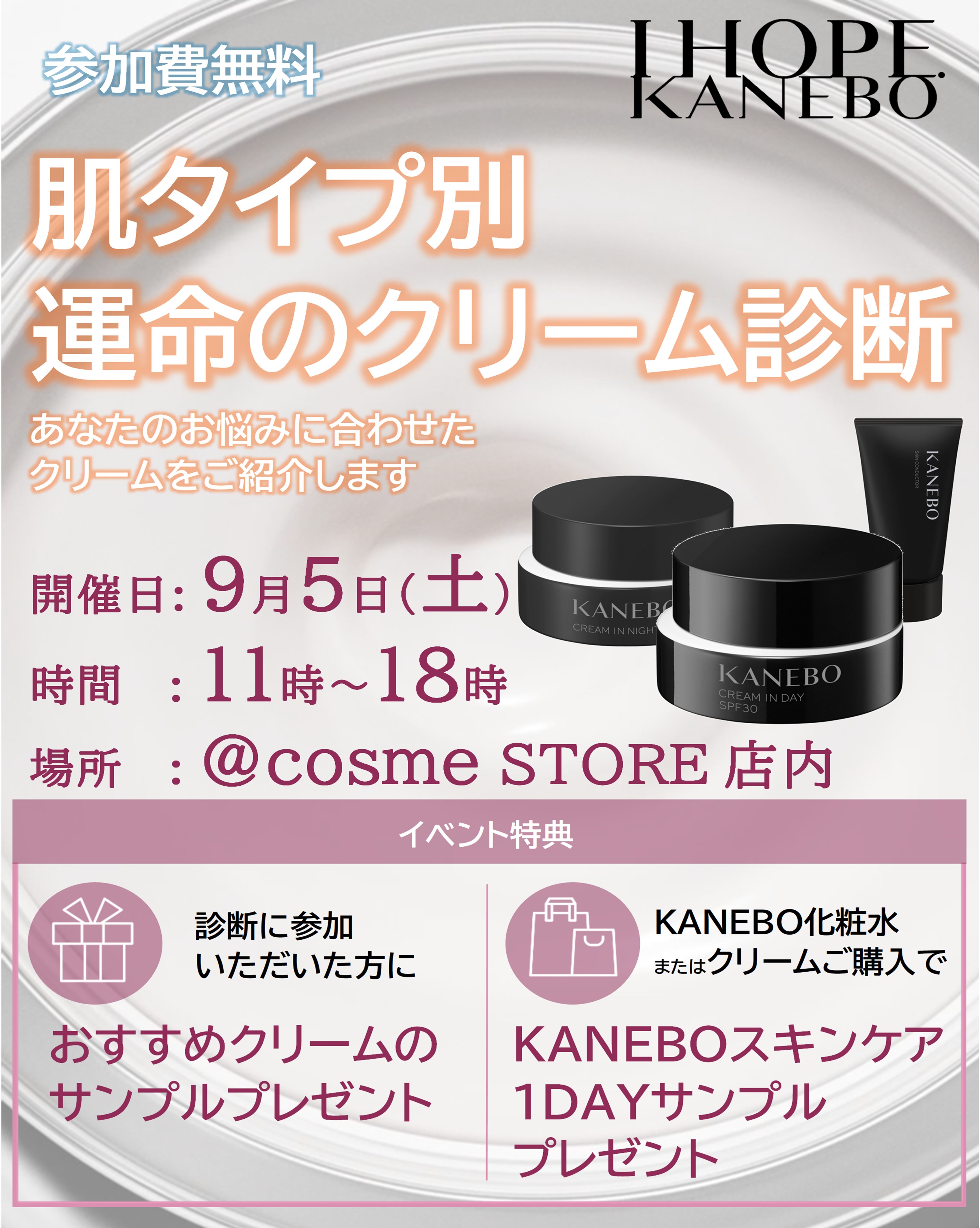 shop