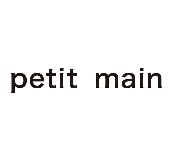 petit main（プティマイン）