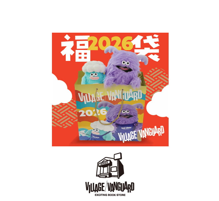 ヴィレッジヴァンガード