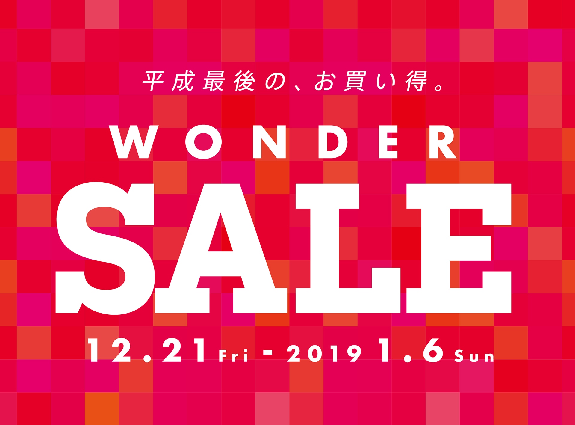 WONDER SALE | mozo WONDER CITY